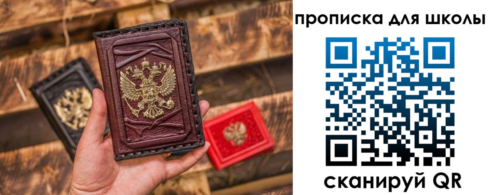 временная регистрация в Красноармейске